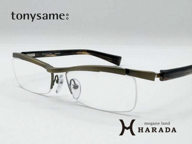 tonysame TS10412 custom
フレームカラーをアンティークゴールドにした唯一モデル

当店のお客さん所有となりましたので、実物はご覧頂けませんが、写真掲載の承諾をいただいたのでアップします。

#メガネランドハラダ 
#tonysame 
#ts10412
#トニーセイム 
#ts10413